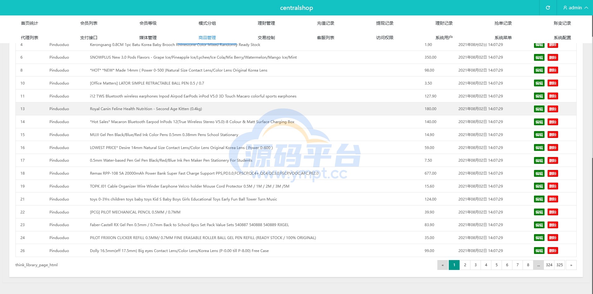 图片[16]-海外tiktok抢单刷单系统/前端uniapp/多语言刷单打针 - 源码平台网-源码平台网