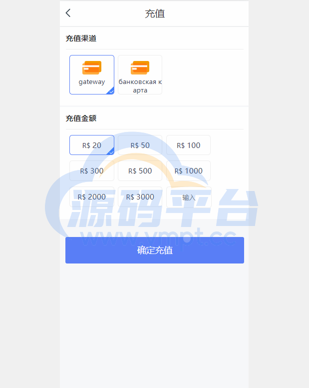 图片[14]-双UI多语言海外抢单刷单系统/分组派单/订单自动匹配系统 - 源码平台网-源码平台网
