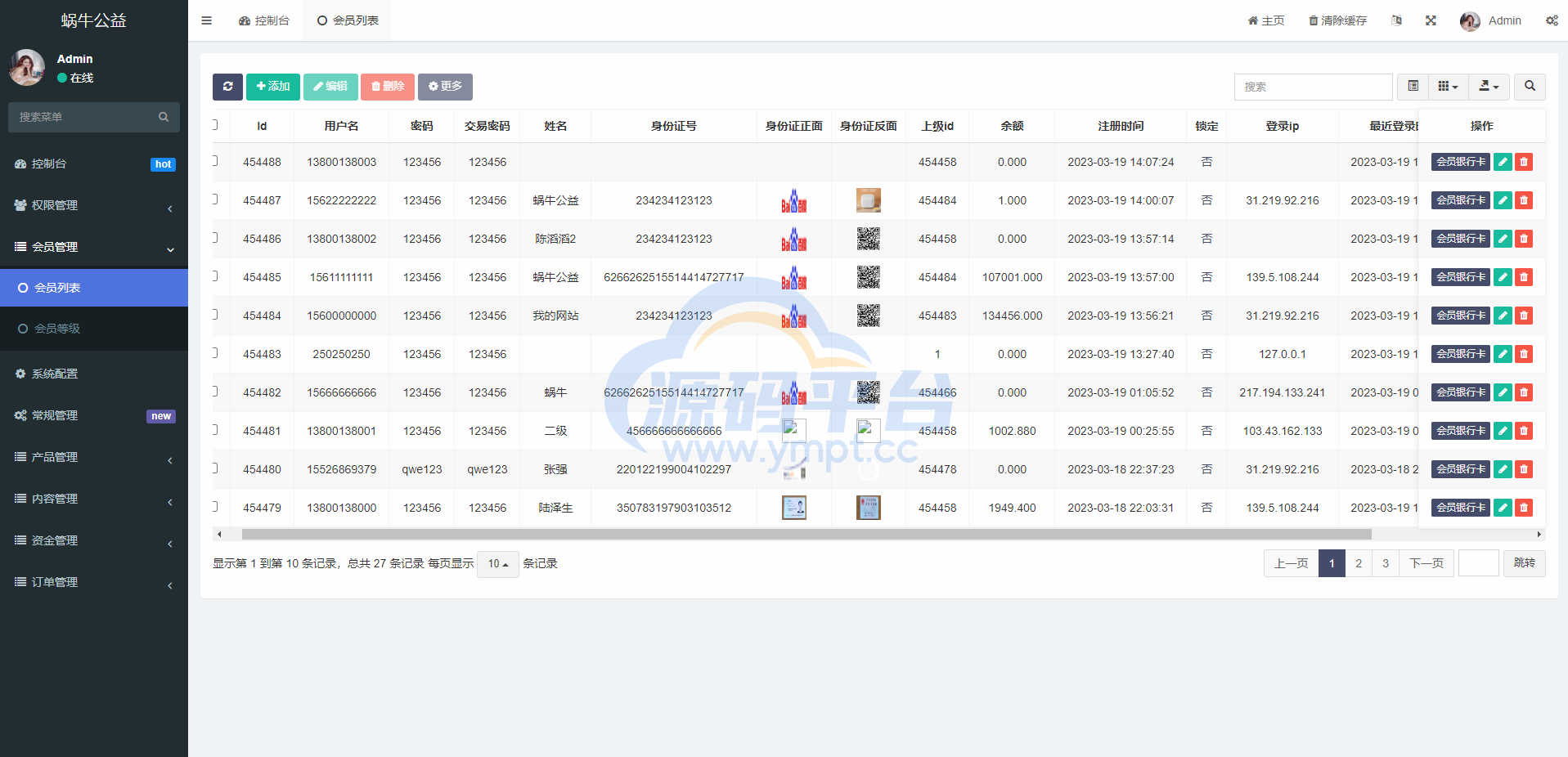 图片[21]-新版公益投资系统/扶贫投资理财/爱心捐赠/三级分销 - 源码平台网-源码平台网