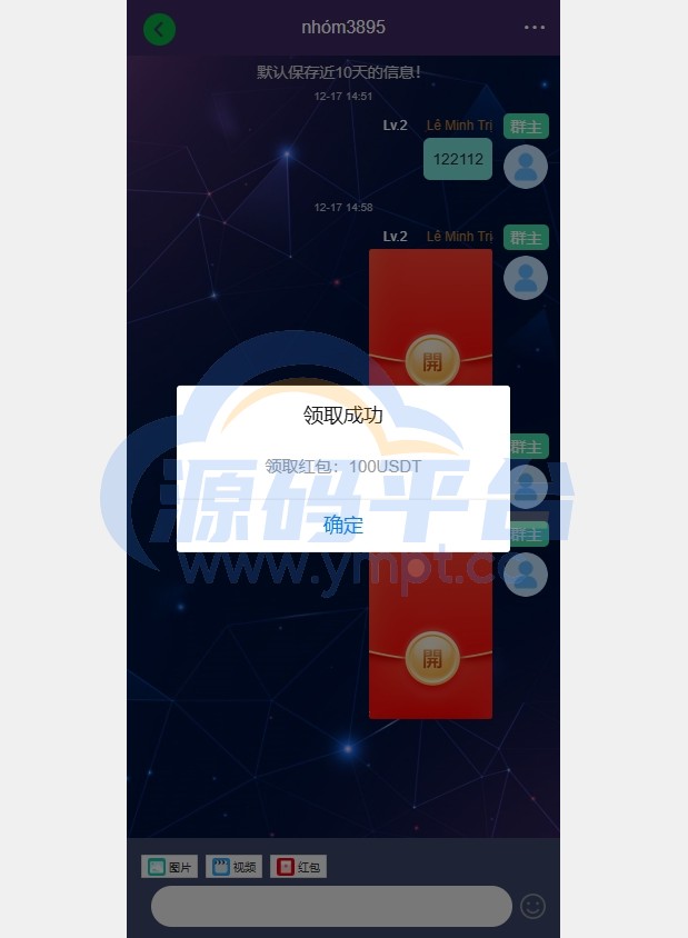 图片[11]-新版海外投资理财系统/多语言投资返利/IM社区/10级分销 - 源码平台网-源码平台网