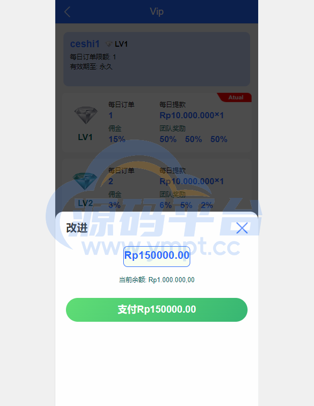 图片[7]-全新UI多语言抢单系统/抢单刷单源码/单独代理后台/订单自动匹配系统 - 源码平台网-源码平台网