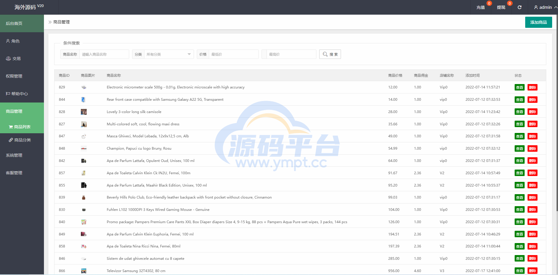 图片[11]-海外抢单系统/多语言抢单刷单源码/派单预约派单系统 - 源码平台网-源码平台网