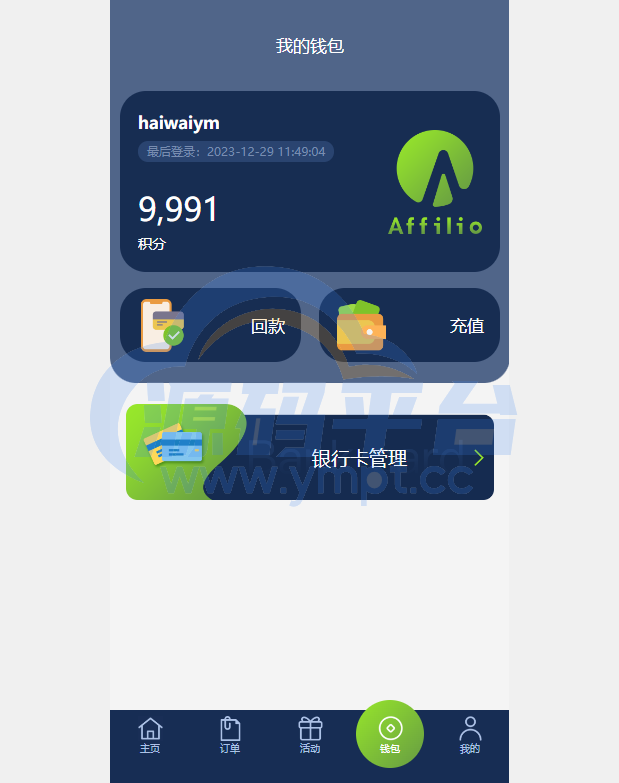 图片[9]-多语言海外伪商城刷单系统/CP快三/带预设/订单自动匹配 - 源码平台网-源码平台网