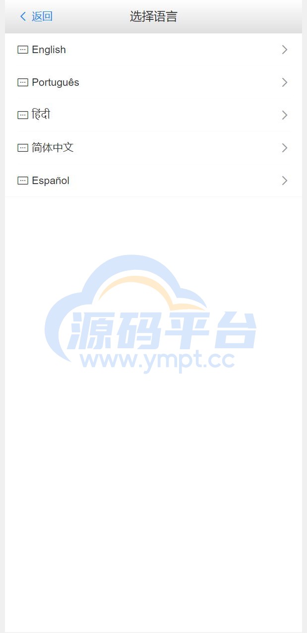 图片[18]-全新UI多语言海外抢单源码/自动抢单刷单系统/订单自动匹配系统 - 源码平台网-源码平台网