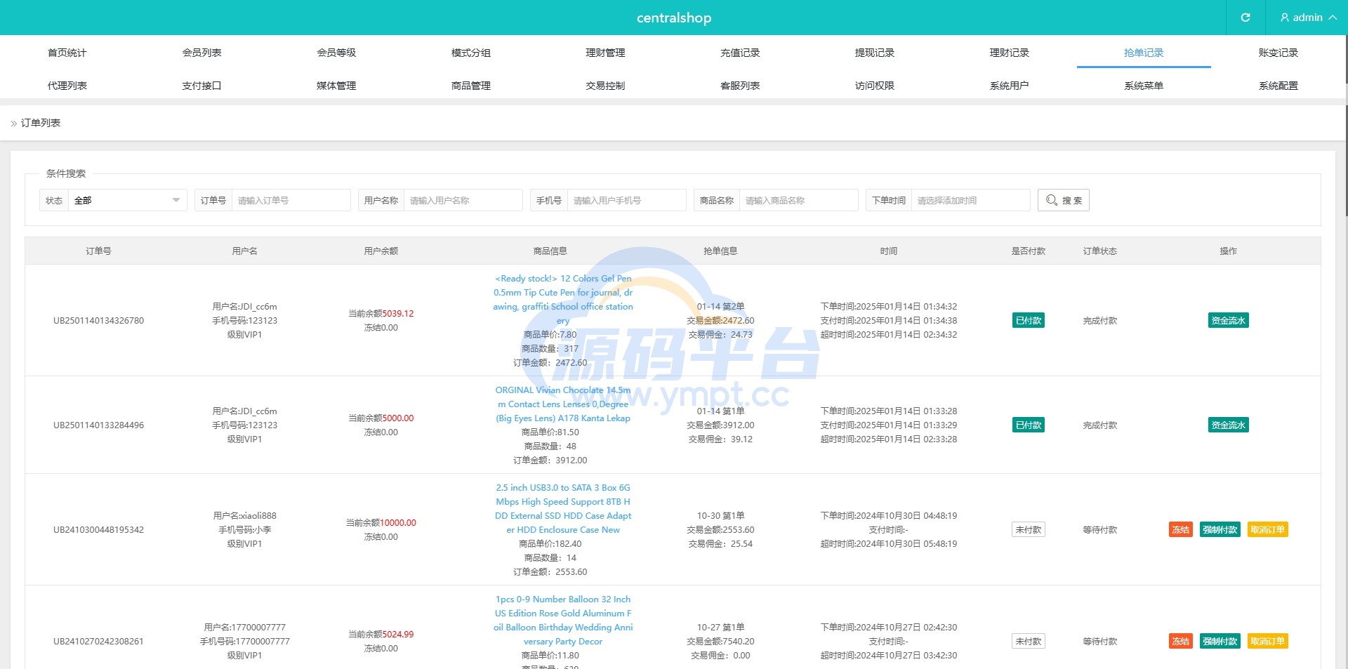 图片[14]-海外tiktok抢单刷单系统/前端uniapp/多语言刷单打针 - 源码平台网-源码平台网