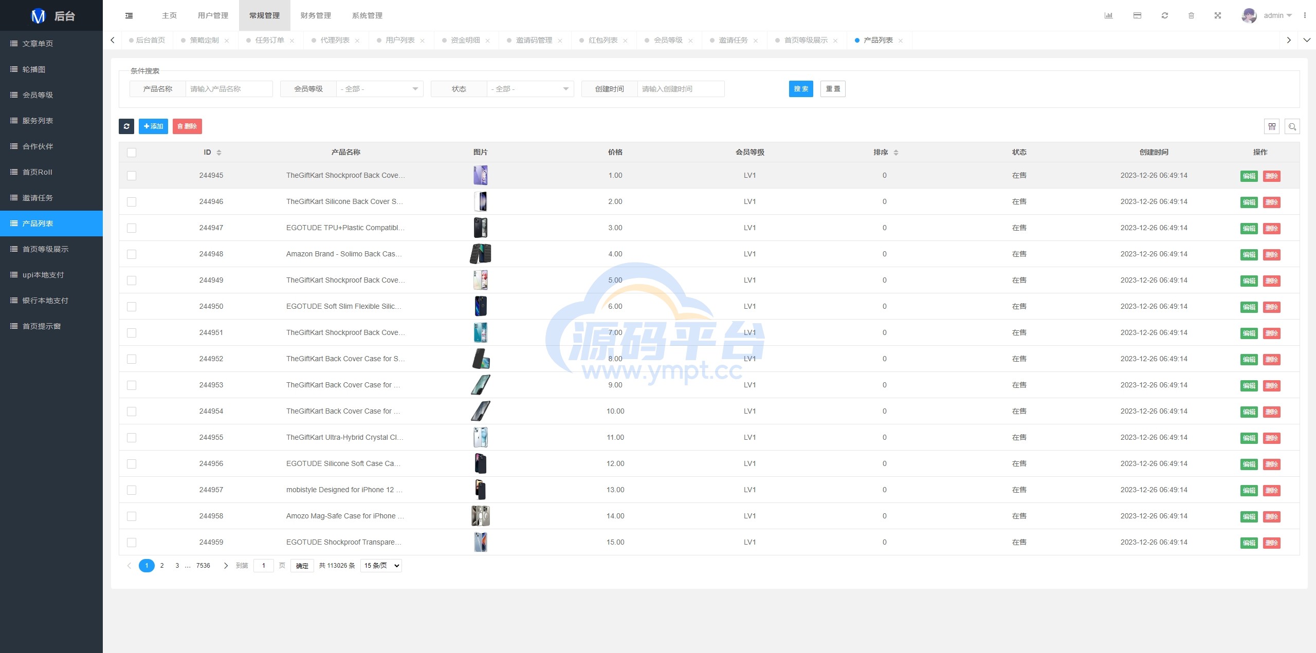 图片[33]-运营版前端uniapp海外抢单刷单系统/策略组/打针/风险值/36国语言 - 源码平台网-源码平台网