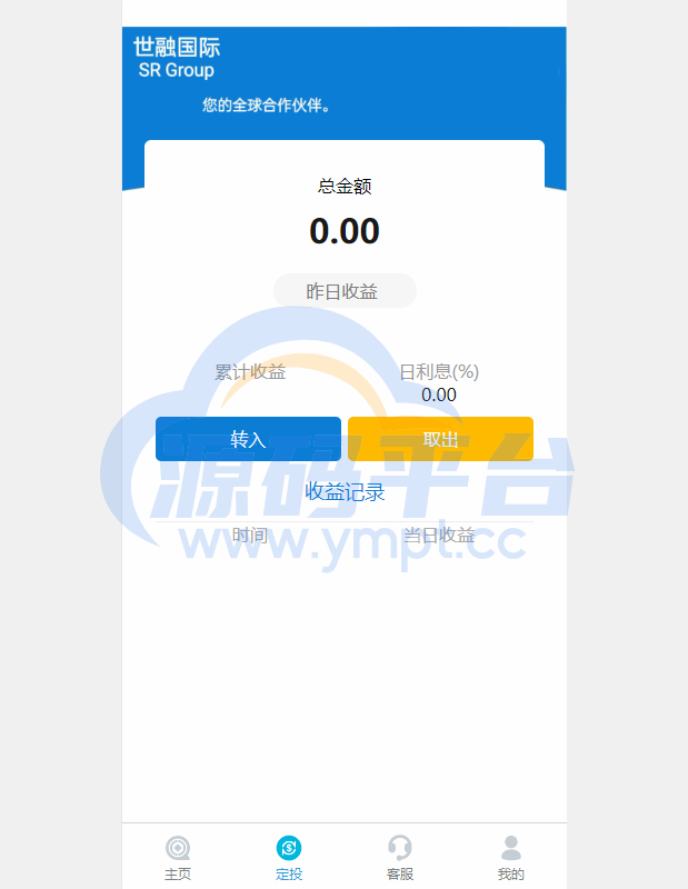 图片[10]-uniapp版微盘系统/虚拟币微交易系统/伪交易所系统 - 源码平台网-源码平台网