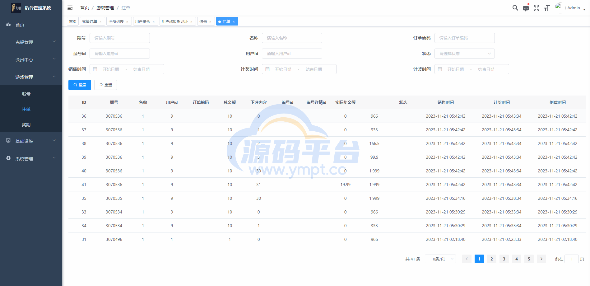 图片[11]-海外多语言pc28系统/java28竞猜游戏/28游戏源码 - 源码平台网-源码平台网