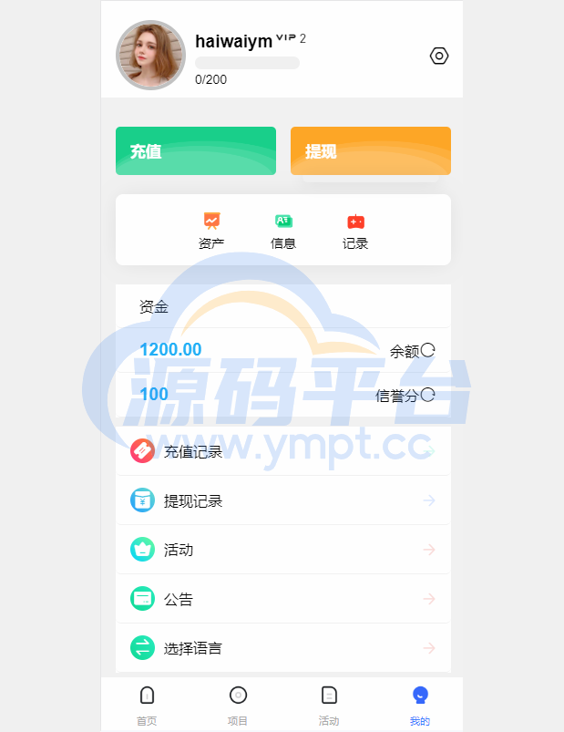 图片[6]-多语言伪商城系统/海外Tiktok点赞下注/竞猜下注/开奖预设 - 源码平台网-源码平台网