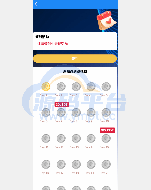 图片[5]-最新UI定制多语言海外刷单/app优化系统/抢单系统/订单自动匹配系统/连单卡单/海外源码 - 源码平台网-源码平台网