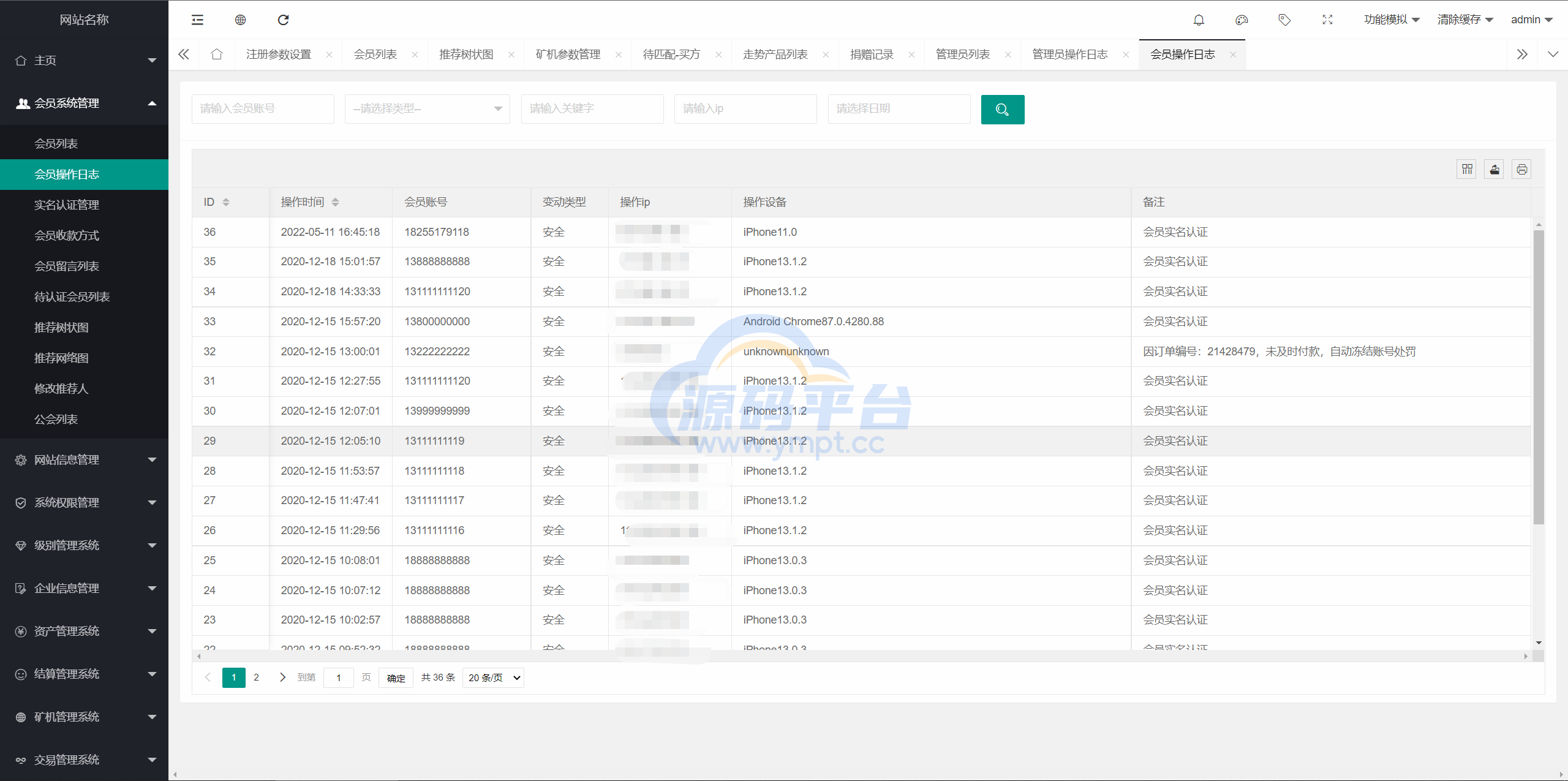 图片[10]-全新uniapp区块矿机/投资理财/交易大厅/云算力矿机 - 源码平台网-源码平台网
