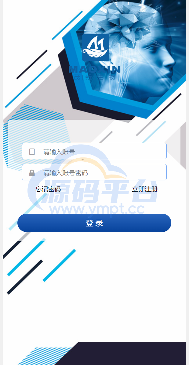 图片[4]-全新UI生物科技投资系统/投资理财返利源码/余额宝基金投资系统 - 源码平台网-源码平台网