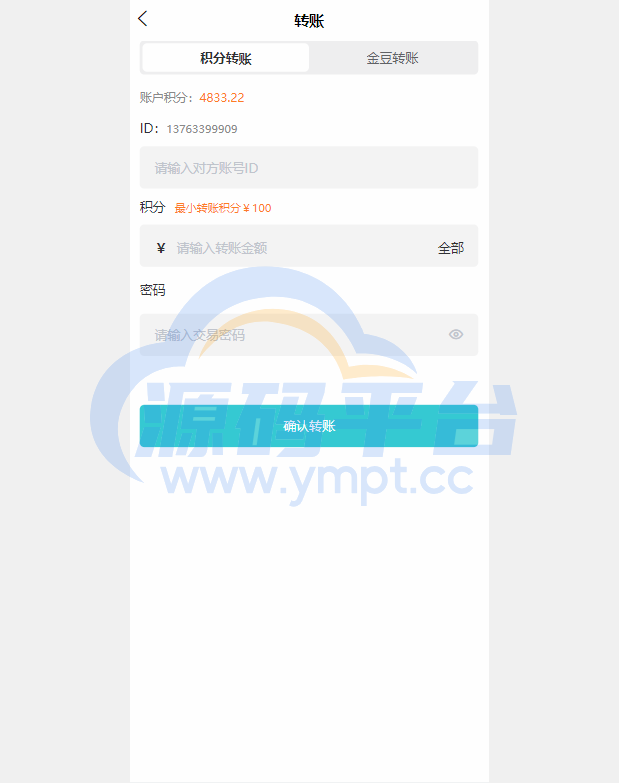 图片[5]-生态商城系统/预约竞拍/生态理财系统/幸运大转盘 - 源码平台网-源码平台网