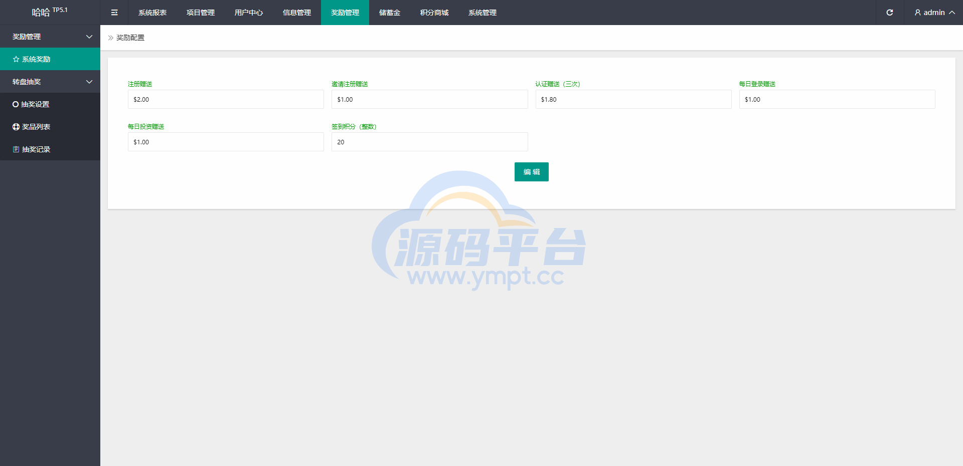 图片[18]-新版多语言海外投资理财系统/影视外汇虚拟币理财投资系统 - 源码平台网-源码平台网