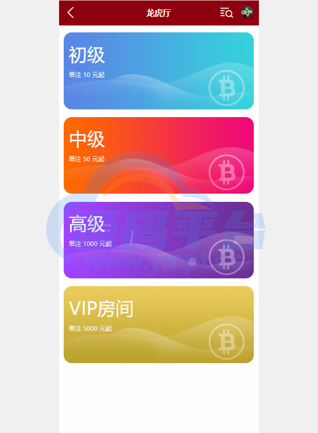 图片[9]-多语言28游戏系统/海外彩票cp游戏/预设开奖 - 源码平台网-源码平台网