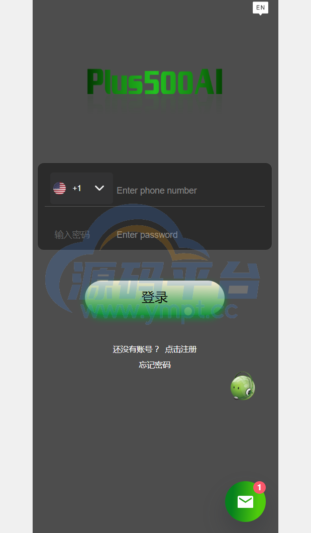 图片[8]-运营版量化机器人/虚拟币投资理财源码/PC落地页/前端vue - 源码平台网-源码平台网