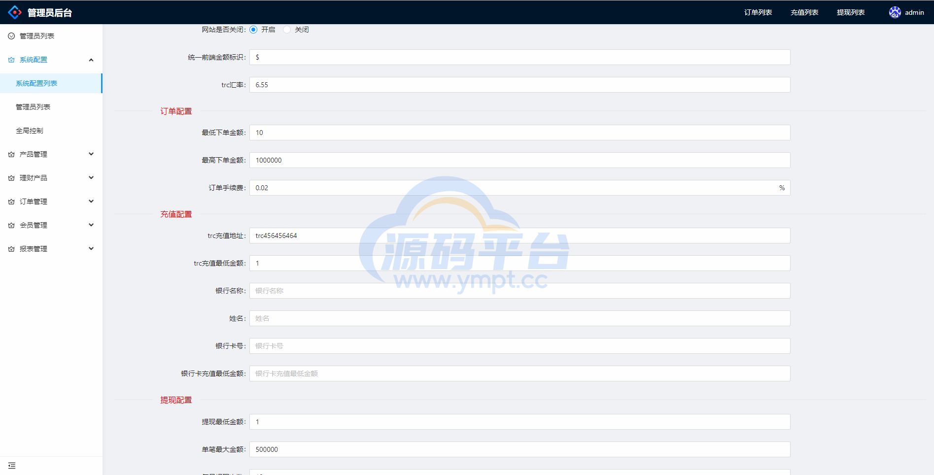 图片[14]-多语言微交易系统/外汇虚拟币贵金属微盘源码/新增群控单控/前端vue - 源码平台网-源码平台网