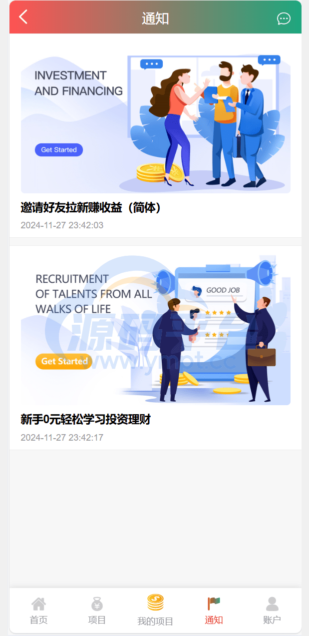 图片[16]-独家VUE海外八国语言新能源产业投资理财系统 - 源码平台网-源码平台网
