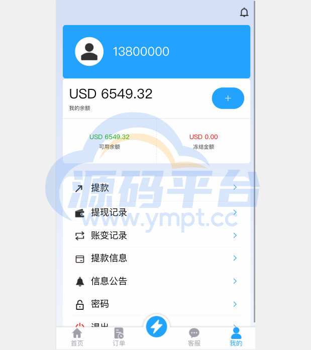 图片[13]-多语言抢单刷单系统/海外抢单商城/订单匹配源码/打针/前端vue - 源码平台网-源码平台网