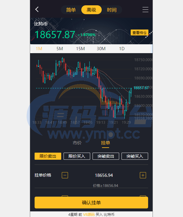 图片[14]-经典版多语言3合一双位盘/微盘微交易系统/外汇期货/脚本齐全 - 源码平台网-源码平台网