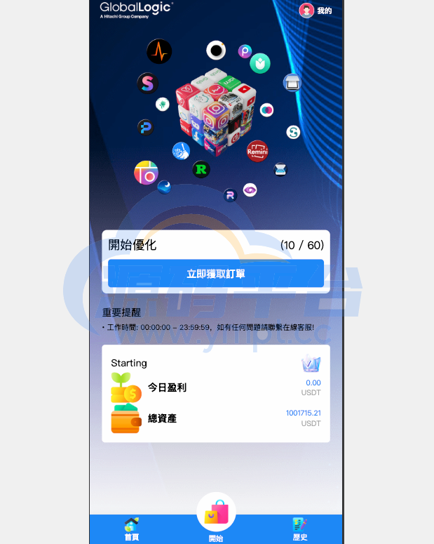 图片[6]-最新UI定制多语言海外刷单/app优化系统/抢单系统/订单自动匹配系统/连单卡单/海外源码 - 源码平台网-源码平台网