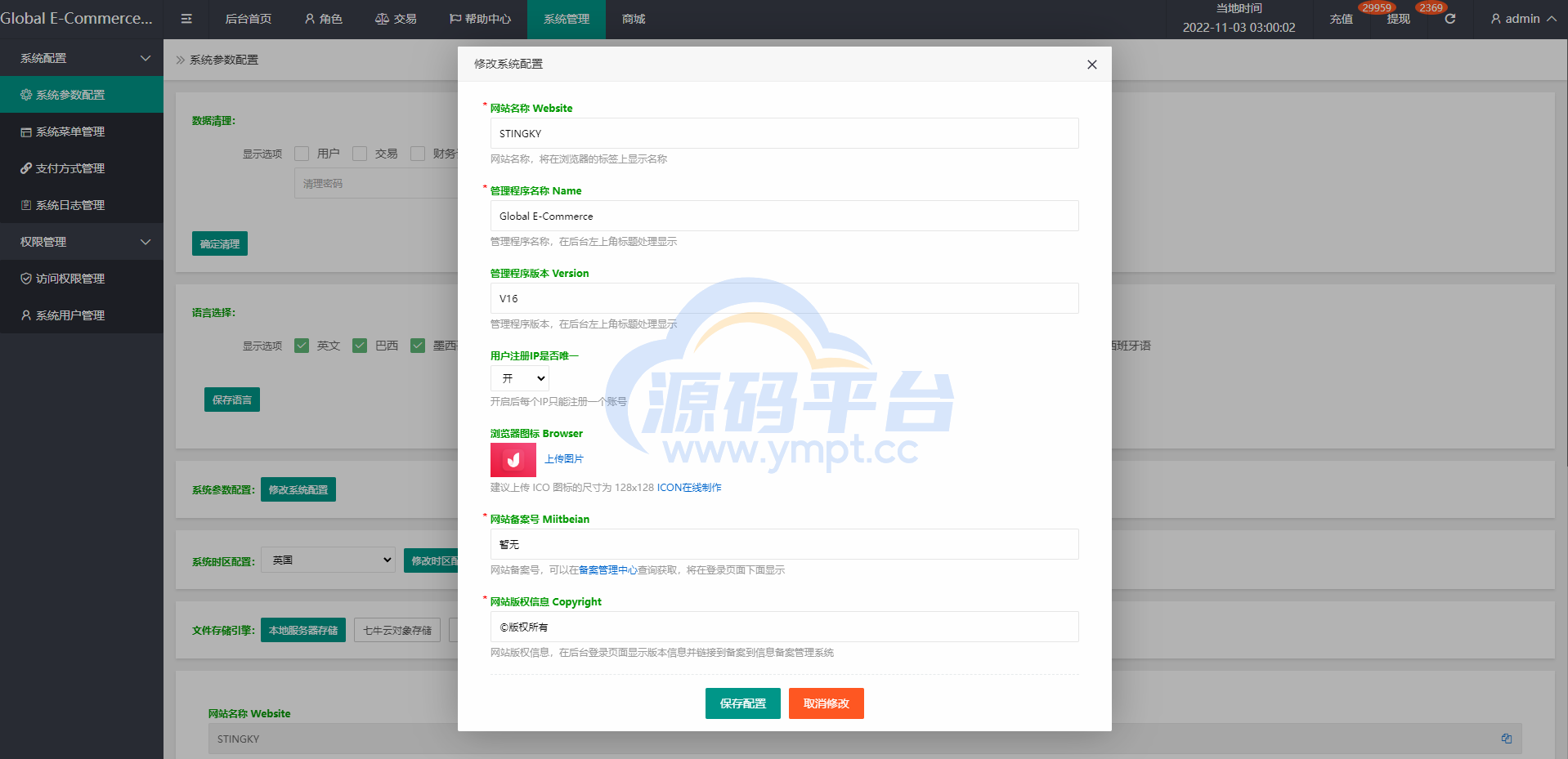 图片[14]-新UI多语言抢单刷单系统/海外刷单源码/订单自动匹配系统 - 源码平台网-源码平台网