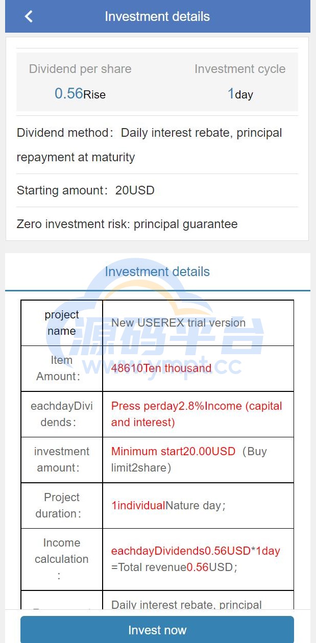 图片[10]-二开多语言版投资理财系统/项目投资源码/到期还本/usdt充值 - 源码平台网-源码平台网