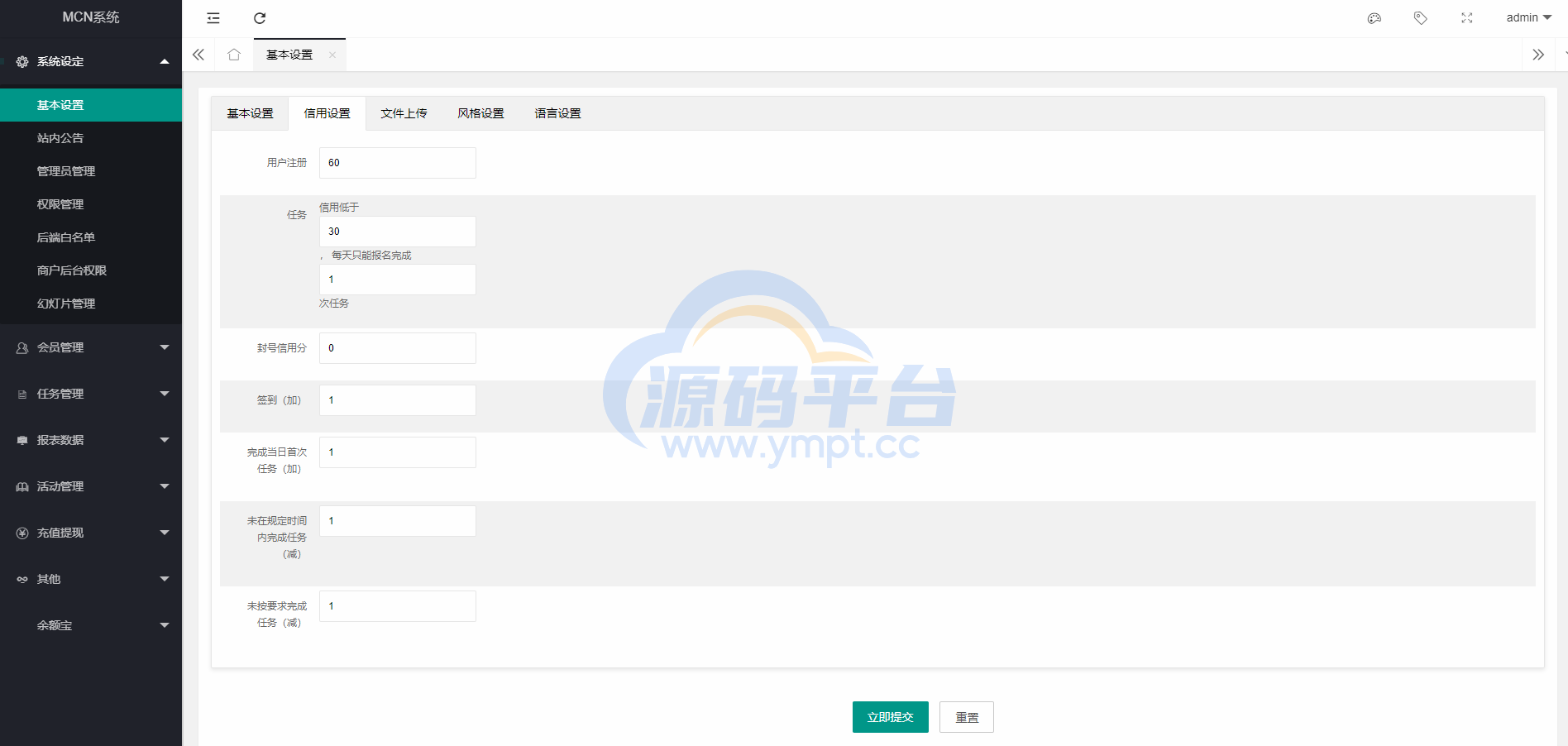 图片[15]-多语言海外点赞任务系统/余额宝/国际任务点赞源码 - 源码平台网-源码平台网