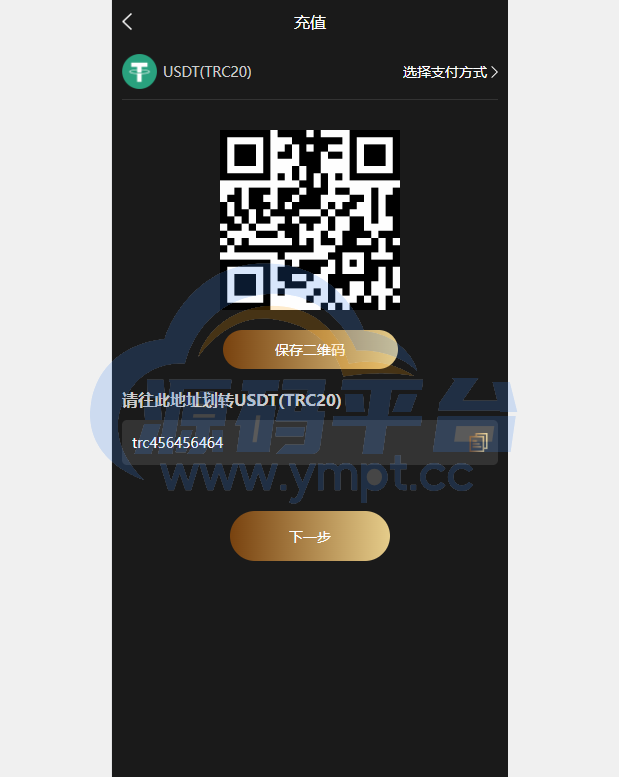 图片[7]-多语言微交易系统/外汇虚拟币贵金属微盘源码/新增群控单控/前端vue - 源码平台网-源码平台网