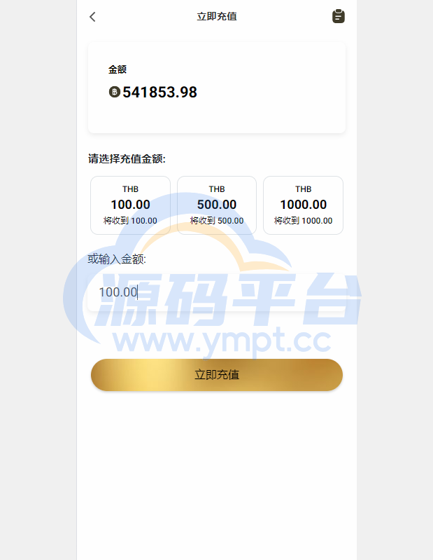 图片[8]-新版多语言抢单刷单系统/连单刷单/海外抢单刷单源码 - 源码平台网-源码平台网