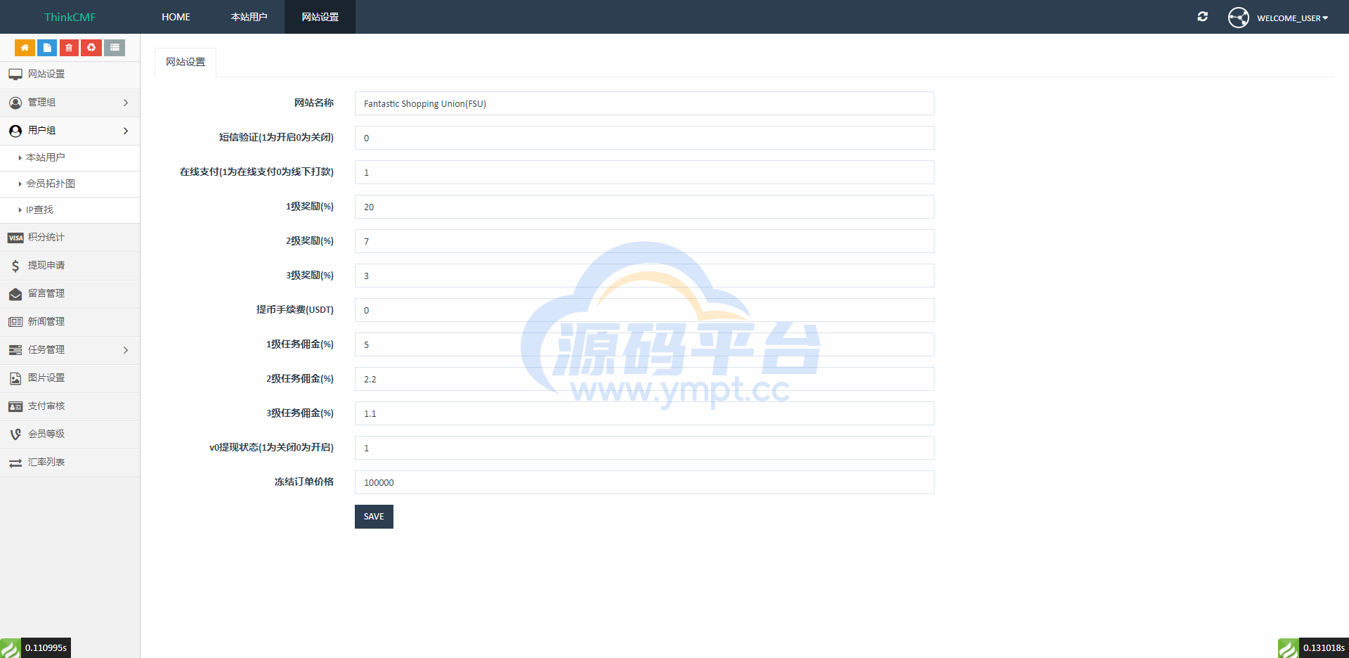 图片[8]-海外版抢单系统/任务刷单抢单系统/开源版 - 源码平台网-源码平台网