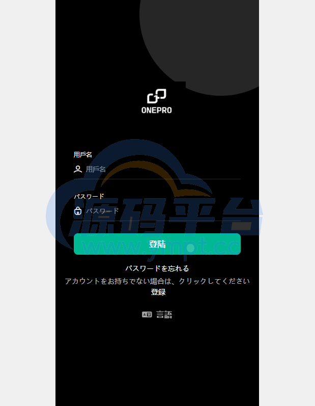 图片[8]-运营版微交易系统/日本微盘源码/多语言虚拟币微盘系统 - 源码平台网-源码平台网