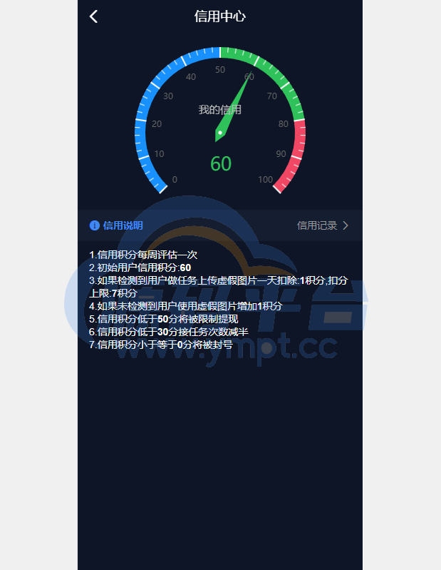 图片[11]-海外电影任务系统/看视频返利/电影视频投资刷单源码 - 源码平台网-源码平台网