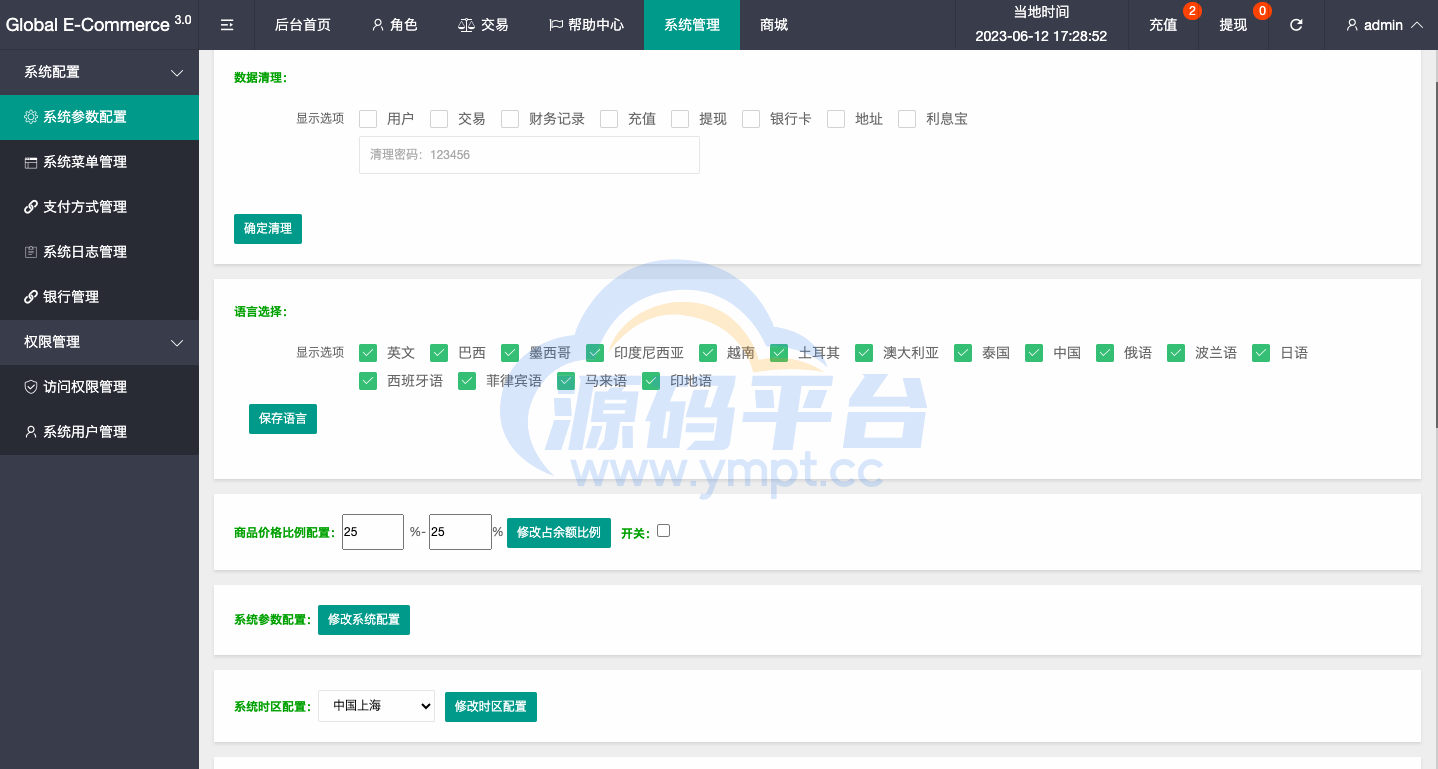 图片[11]-新版亚马孙抢单刷单系统/打针叠加组刷单/订单自动匹配系统 - 源码平台网-源码平台网