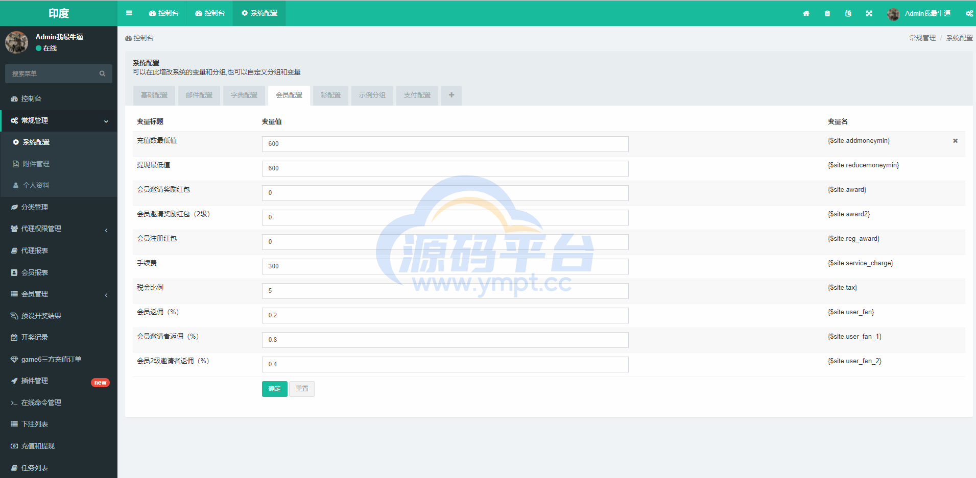 图片[11]-红绿灯玩法/印度游戏/多语言/带预设 - 源码平台网-源码平台网