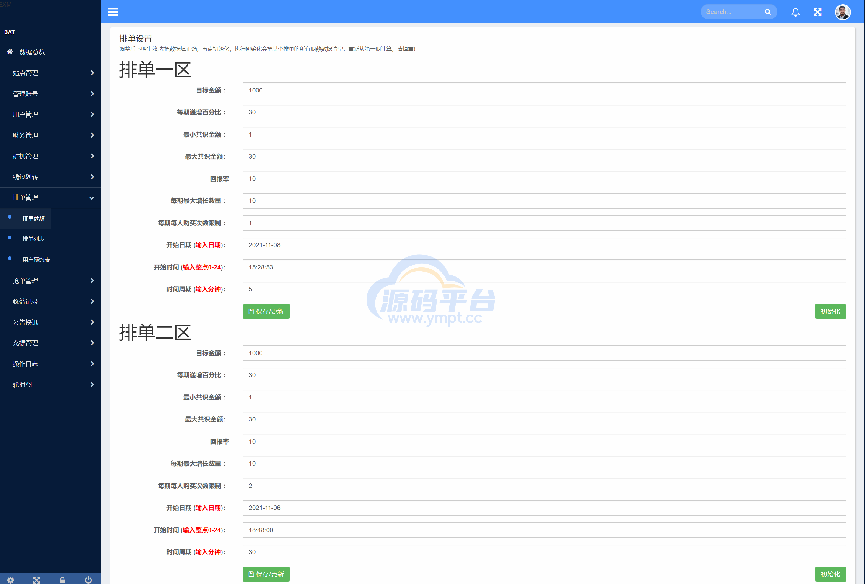 图片[15]-IPFS算力矿机/usdt排单众筹系统/usdt理财分红系统 - 源码平台网-源码平台网
