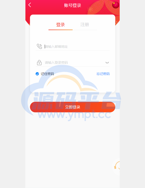 图片[5]-出海版多语言国际理财返利资金/八国语言基金海外项目投资金融源码 - 源码平台网-源码平台网
