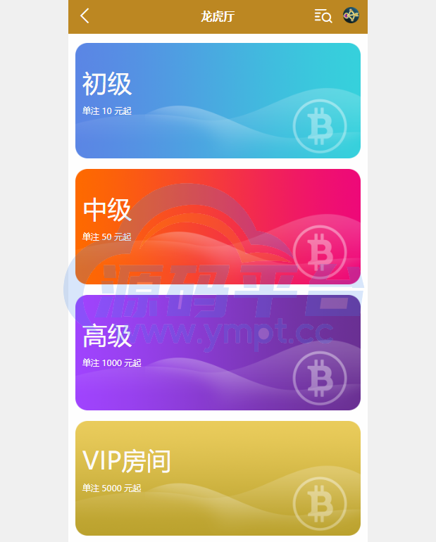 图片[8]-海外多语言cp系统/时时彩游戏/28游戏/预设开奖 - 源码平台网-源码平台网