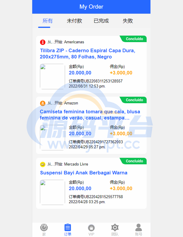 图片[10]-全新UI多语言抢单系统/抢单刷单源码/单独代理后台/订单自动匹配系统 - 源码平台网-源码平台网