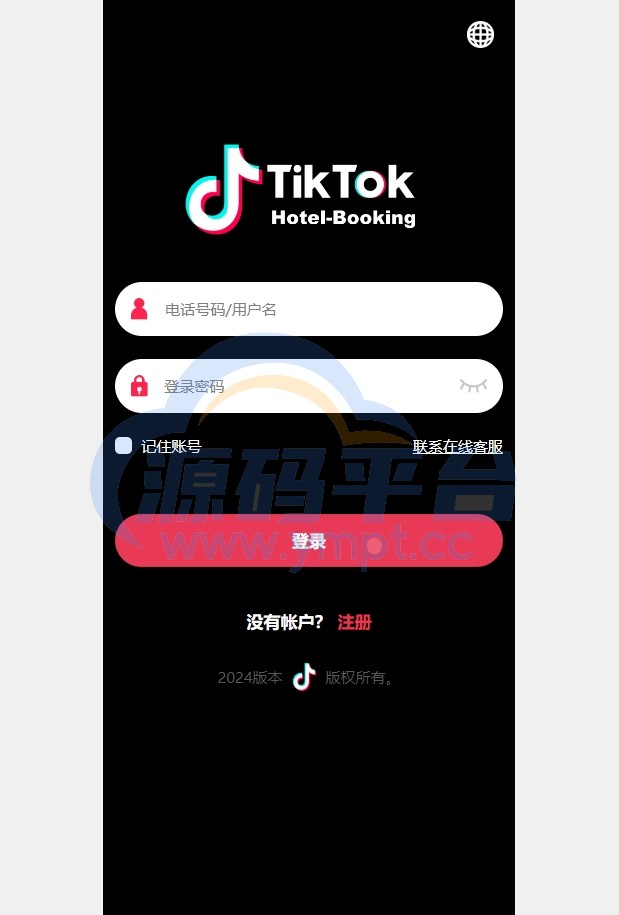 图片[4]-多语言TIKTOK酒店刷单/酒店抢单刷单系统/连单卡单 - 源码平台网-源码平台网