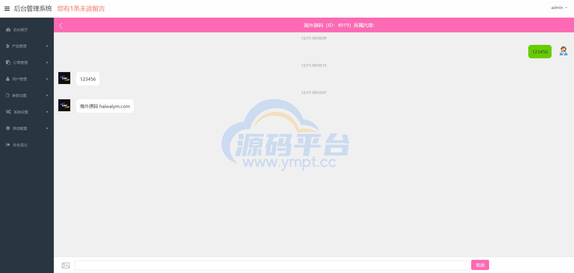 图片[15]-海外多语言股票系统/美股配资源码/微盘平仓买入卖出 - 源码平台网-源码平台网