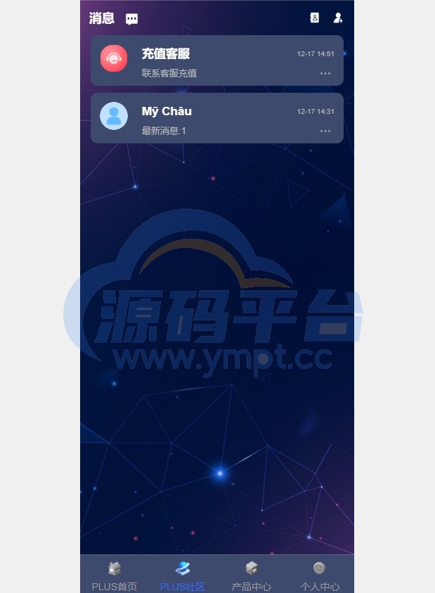 图片[4]-新版海外投资理财系统/多语言投资返利/IM社区/10级分销 - 源码平台网-源码平台网