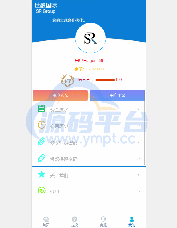 图片[4]-二开版虚拟币微交易系统/伪交易所系统/代理后台/余额宝微盘源码 - 源码平台网-源码平台网