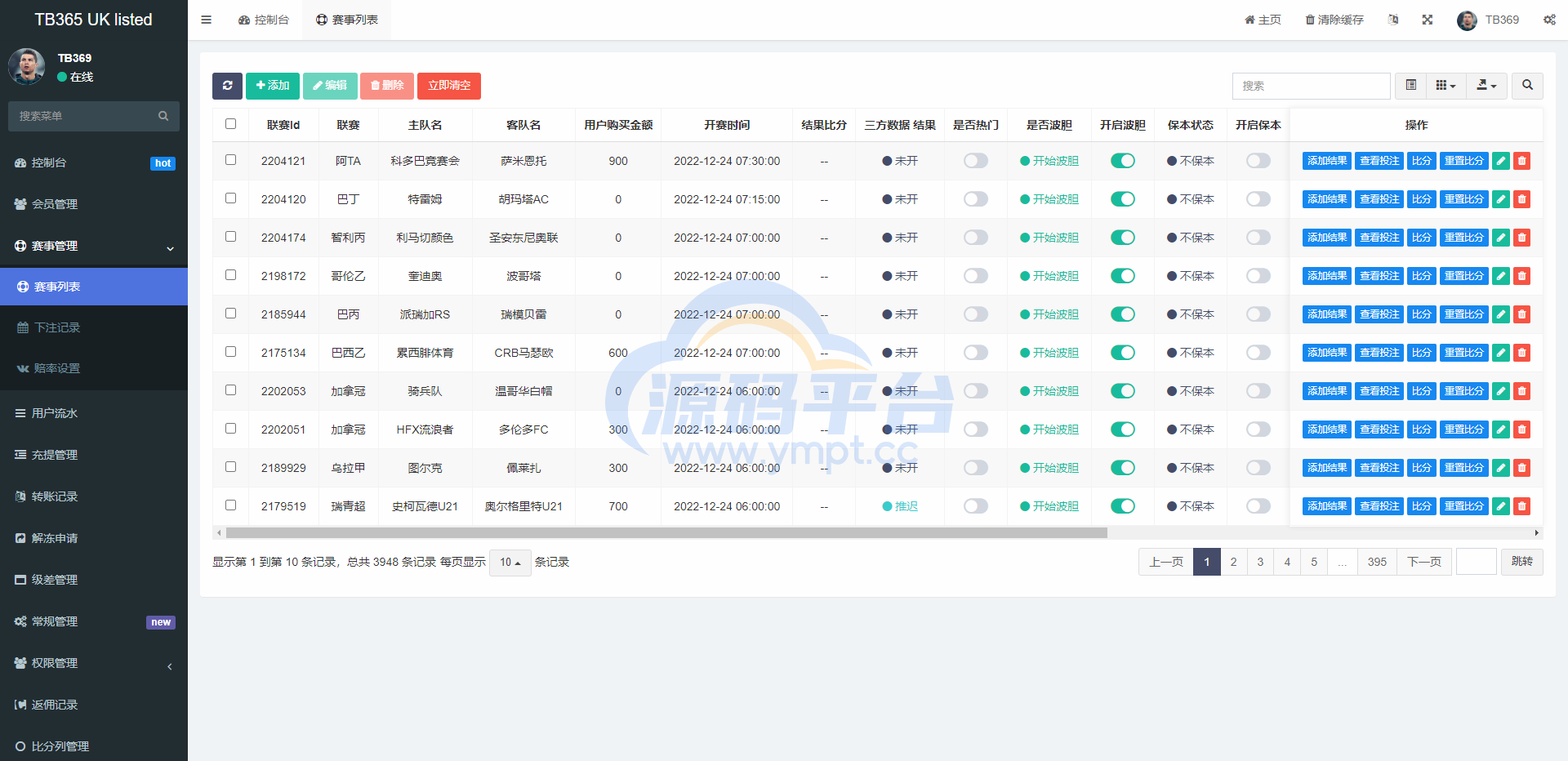 图片[11]-uinapp双语言反波胆系统/反波胆源码/球盘源码/足球下注系统 - 源码平台网-源码平台网
