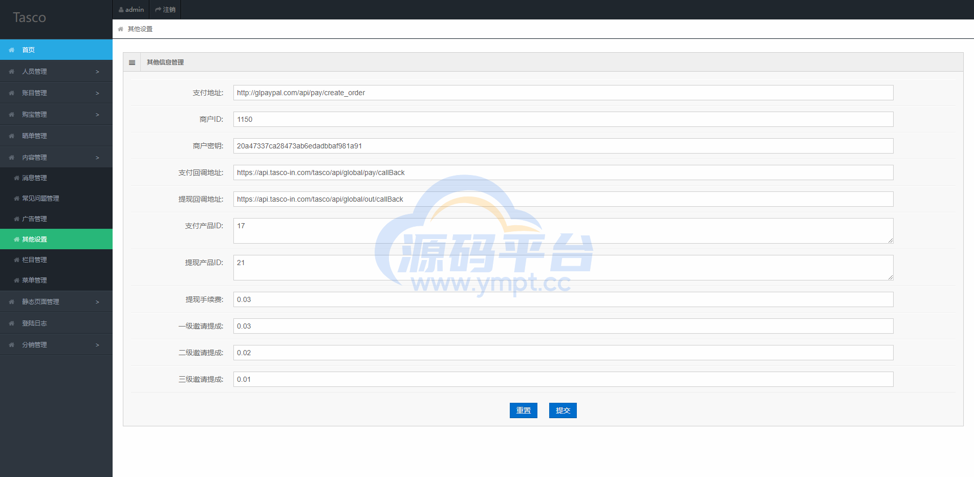图片[19]-JAVA双UI一元夺宝系统/一元云购源码/云购竞猜系统 - 源码平台网-源码平台网