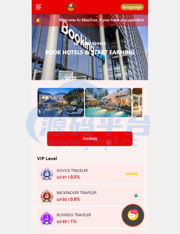 图片[2]-海外酒店抢单刷单系统/连单卡单刷单/订单自动匹配系统 - 源码平台网-源码平台网