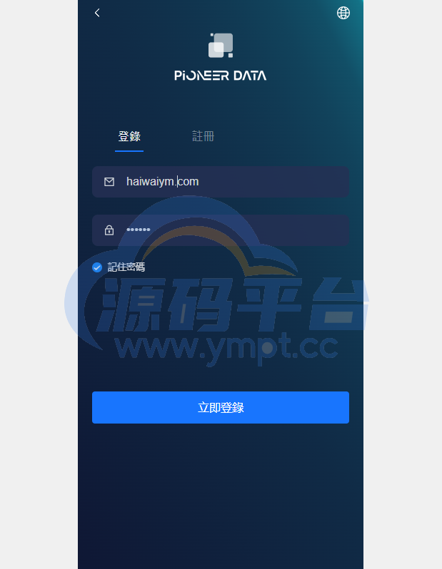 图片[11]-新版UI海外投资理财系统/多语言投资源码/投资众筹系统 - 源码平台网-源码平台网