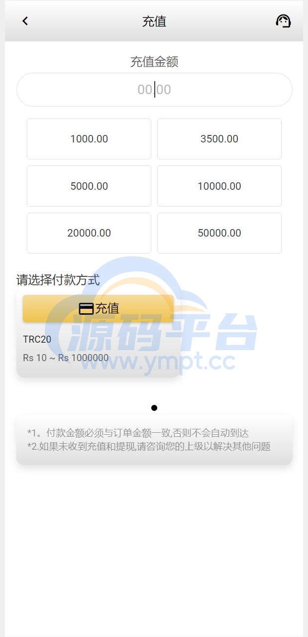 图片[1]-全新UI多语言海外抢单源码/自动抢单刷单系统/订单自动匹配系统 - 源码平台网-源码平台网