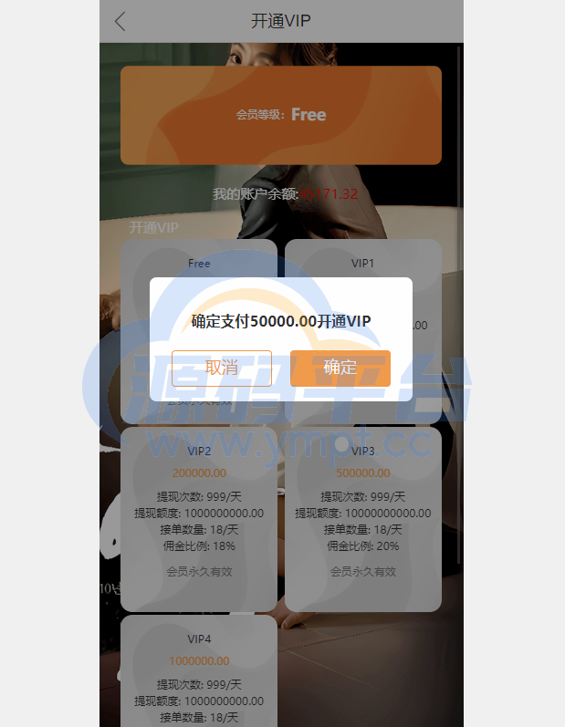 图片[3]-定制版海外电影抢单刷单系统/韩国电影抢单/连单/分组杀 - 源码平台网-源码平台网