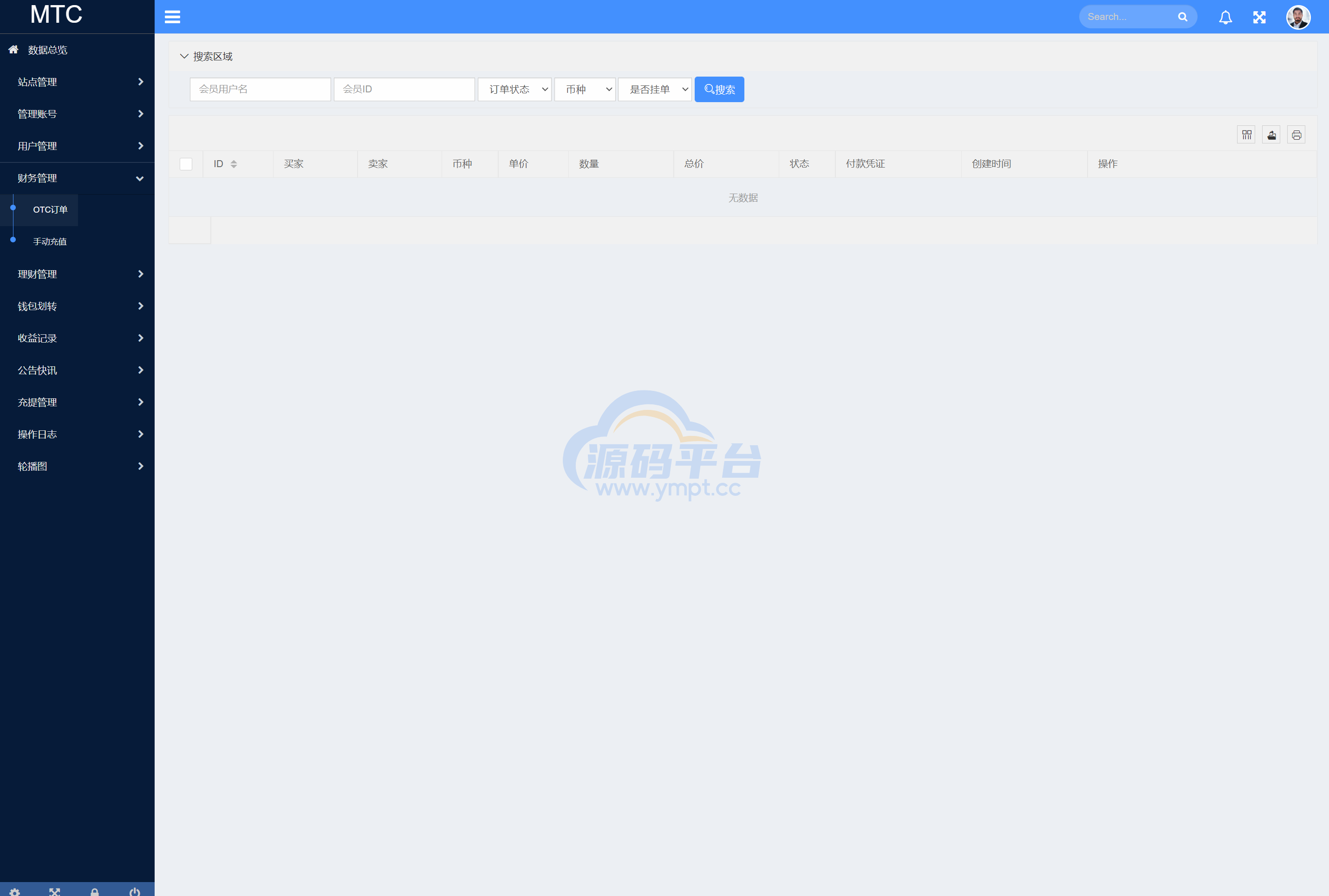 图片[18]-usdt理财源码/usdt投资众筹/OTC交易 - 源码平台网-源码平台网